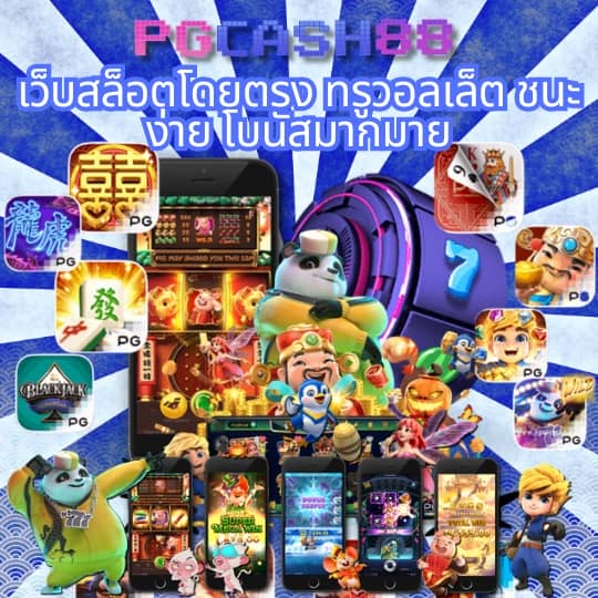 betflik567